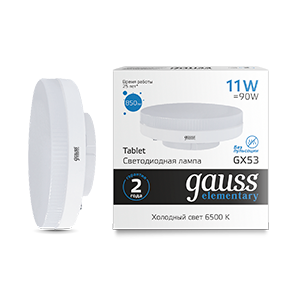 Лампа светодиодная LED 11 Вт 850 лм 6500К AC180-240В GX53 таблетка холодная Elementary Gauss - 83831