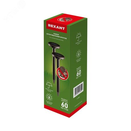 Набор ультразвуковых отпугивателей кротов радиус R=30м на солн. батарее черн. (уп.2шт) Rexant 71-0067 MEET