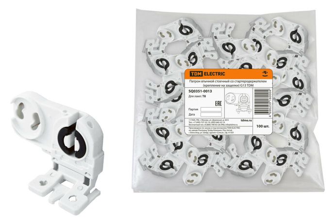 Патрон втычной стоечный G13 со стартеродержателем (крепление на защелки) | SQ0351-0013 TDM