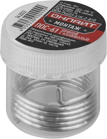 Припой 90 099 OEM-Pos03-61K-2-B10 банка 2мм 10г ОНЛАЙТ 90099 Navigator
