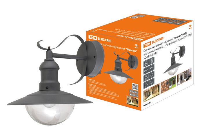 Светильник садово-парковый "Милан" 60 Вт, вниз, пластик/алюм., прозрачное/серый, Е27 | SQ0330-0235 TDM