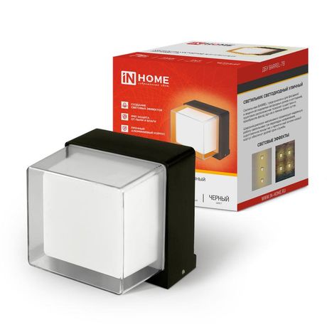 Светильник светодиодный ДБУ BARREL-7B 7Вт 3000К IP65 уличный черн. IN HOME 4690612051932