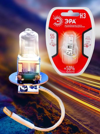 Автолампа H3 12V 55W +50% PK22s BL (лампа головного света, противотуманные огни) | Б0037571 ЭРА