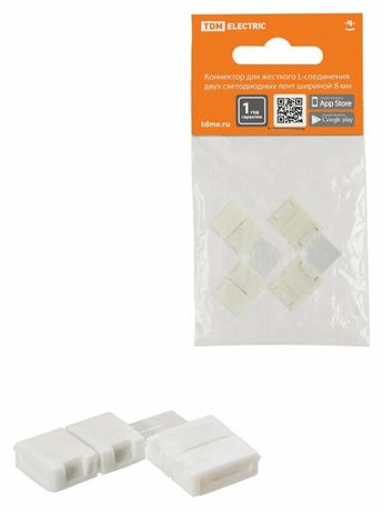 Коннектор для жесткого L-соединения двух светодиодных лент шириной 8 мм, (уп. 2 шт) | SQ0331-0411 TDM