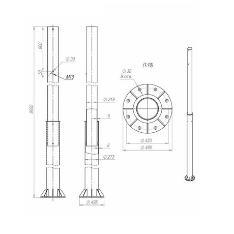 Опора ОСф-0,7-8,0(Д495-420-8х30)-01-ц | В00004160 Пересвет