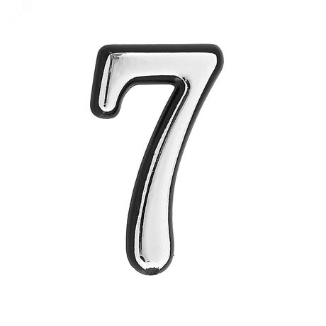 Цифра дверная на двусторонней клеевой основе, АЛЛЮР БОЛЬШАЯ пластик 7 хром - 6980 ПТК