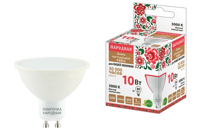 Лампа светодиодная PAR16 10 Вт, 230 В, 3000 К, GU10 Народная | SQ0340-1664 TDM