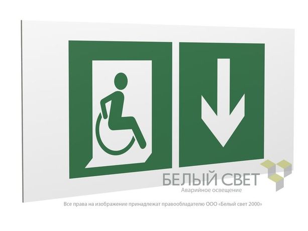 Знак безопасности PS-36164.E70 "Указ. двери эвакуац. выхода (прав.) для МГН" Белый Свет a28716 BS