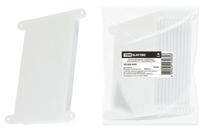Крышка финишная 124х80 белая (для коробки с/п 118х76х60мм) | SQ1402-9505 TDM