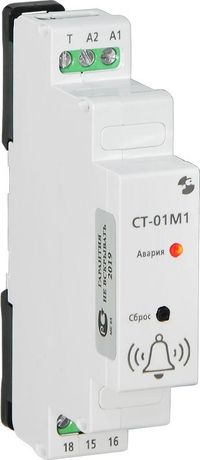 Сигнализатор тревог СТ-01М1 24-220В 50Гц/пост. наличие звукового светового сигнала оповещения и исполнительное реле макс. коммутируемый ток контактов 5А 1п УХЛ4 Автоматика A8223-78096597
