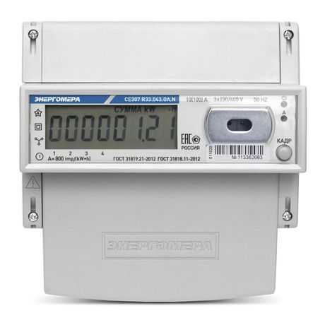 Счетчик электроэнергии трехфазный многотарифный Энергомера CE307 R33.043.ОA.N 5-10 А ЖКИ на DIN-рейку | 101004007012768