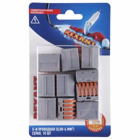 Соединительная клемма многоразовая, 5-и проводная, серая (0,08-4 мм ), (10шт.) | 06-0202-C10 REXANT MEET