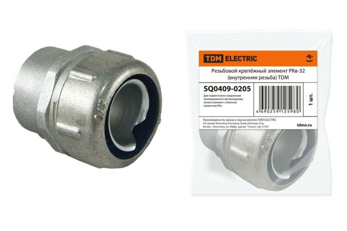 Резьбовой крепёжный элемент РКв-32 (внутренняя резьба) | SQ0409-0205 TDM