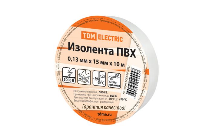 Белая 10м | SQ0526-0021 TDM Изолента ПВХ 0,13*15мм