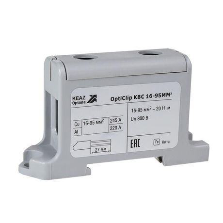 Клемма вводная силовая OptiClip КВС 16-95 серая | 351042 КЭАЗ