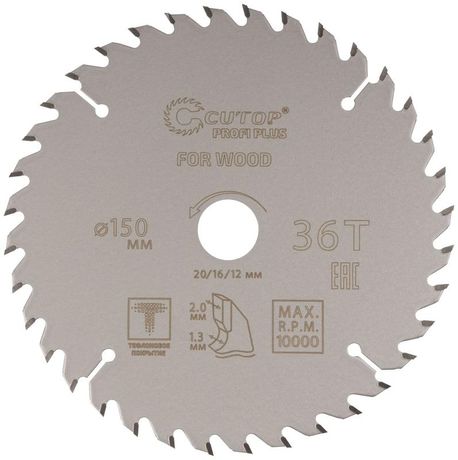 Диск пильный по дереву с тефлоновым покрытием 36Т, CUTOP Profi plus, 150 х 1,3/2,0 20/16/12 мм - 75-15036Т РОС