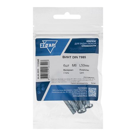 Винт с полукруглой головкой М6х50 DIN 7985 оцинк. (уп.6шт) Tech-Krep/Zitar 112245