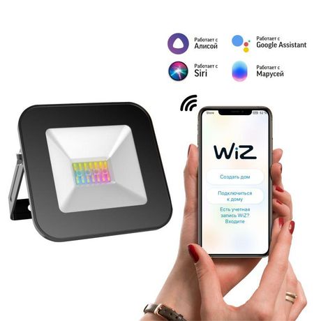 Прожектор светодиодный умный ДО 10 Вт 700 лм RGBW AC 220В IP65 128х118х43мм изменение цветовой температуры и диммирование управление по Wi-Fi Smart Home Gauss - 3550132