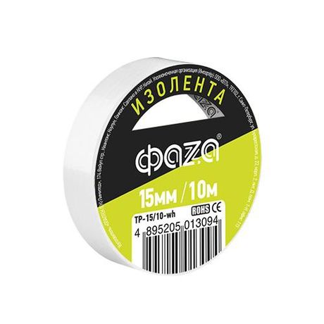 Изолента 15/10 белая TP-15/10 new | 5013094 ФАZА ФАЗА