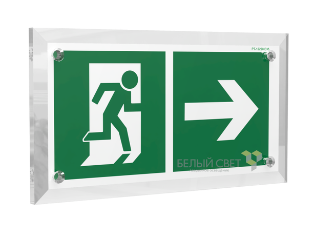 Знак безопасности PT-17328.E35 "Напр. к эвакуационному выходу направо" Белый свет a22480 BS