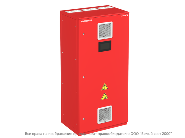 Белый Свет ИБП BS-REZERV-6-QS63-230/230-5,9-1-C30QF6-V01-IP31 | a26132