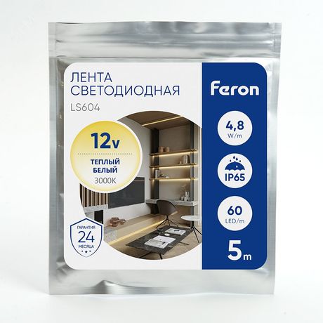 Лента светодиодная LS604/ 60SMD(2835)/м 4.8Вт/м 12V IP65 5000*8*3.8мм 3000К | 27640 FERON LS604 теп-бел.