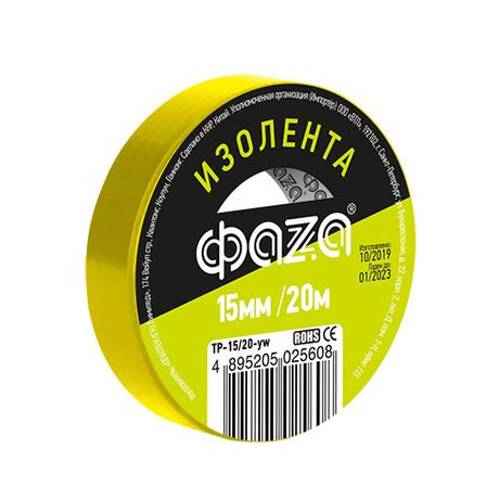Изолента ПВХ ФАZА 15мм * 20м желтая арт.5025608 ФАЗА