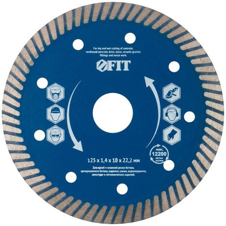 Диск отрезной алмазный универсальный "Армобетон турбо" (сухая и влажная резка) 125х1.4х10х22.2мм FIT 37347 РОС