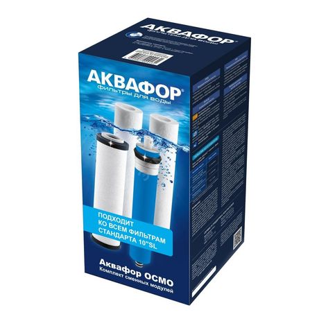 Комплект модулей сменных фильтрующих PP20-B510-03-PP5-ULP50, от механических примесей - 209679 АКВАФОР АКВАФОР арт. 209679