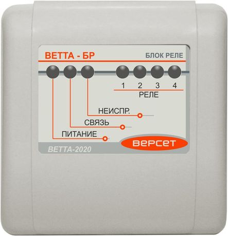 Устройство приемопередающее универсальное с модемом радиоканала ВЕТТА-БР - ЦБ000004218 Сибирский Арсенал