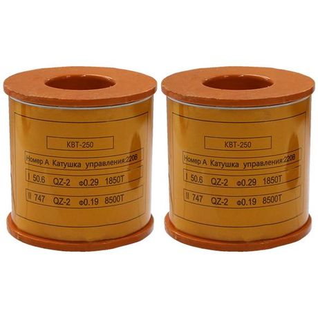 Катушка управления 220В/50Гц к КВТ-1,14 250А (2 шт.) (ЭТ) | ET003679 Электротехник