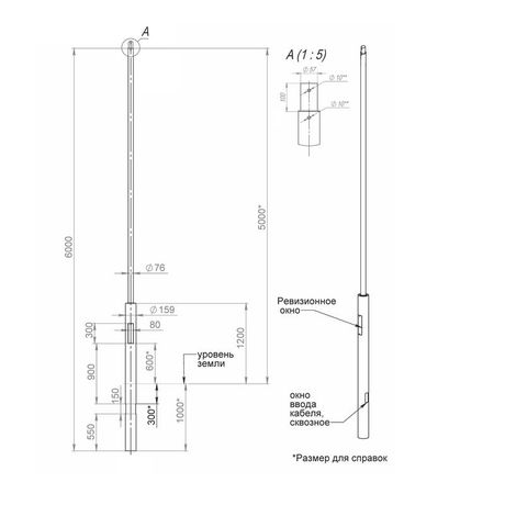 Опора ОП2п-5.0-6.0-159/76/т57 оцинк. Пересвет 00-003005