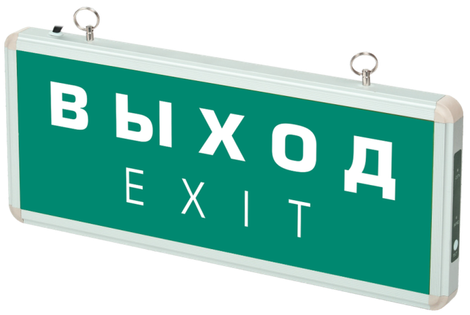 Светильник аварийный светодиодный EXIT 501-1 1w 1.2v IP20 LED пост. ФАZА - 5035072 Jazzway