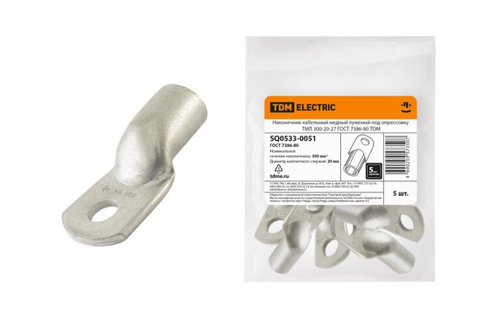 Наконечник медный луженый ТМЛ 300-20-27 ГОСТ 7386-80 | SQ0533-0051 TDM