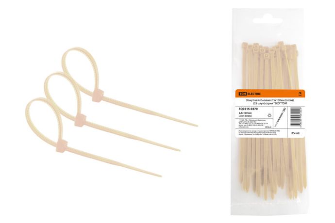 Хомут нейлоновый 2.5х100мм (сосна) (25 штук) серия "ЭКО" | SQ0515-0370 TDM