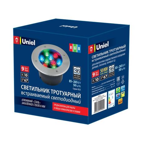 Светильник светодиодный архитектурный ULU-B12A-9W/RGB IP67 GREY уличный встраиваемый RGB свет корпус сер. Uniel UL-00006824