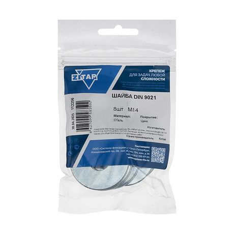 Шайба кузовная М14 DIN 9021 оцинк. (уп.8шт) Tech-Krep/Zitar 112256