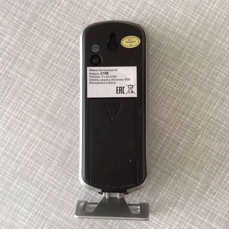 Звонок дверной беспроводной на батарейках 6 мелодий 100м IP44 с регулятором громкости и световой индикацией серебристо-черный 2АА/А23 C108 - Б0018997 ЭРА