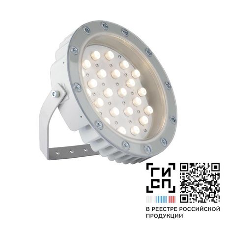 Светильник светодиодный "Аврора" LED-48-Extra Wide/W4000/МG GALAD 20119