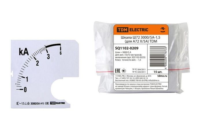 Шкала Ш72 3000/5А-1,5 (для А72 Х/5А) | SQ1102-0209 TDM