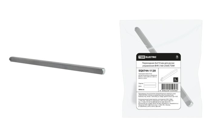 Переходник 6х210мм для ручки управления ВНК (160-250А) | SQ0744-1120 TDM