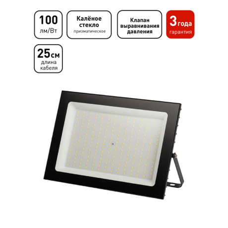 Прожектор светодиодный ДО-300Вт 6500К 30000Лм IP65 черный 300w холодный 190-265В LPR-062-0-65K-300 - Б0065943 ЭРА