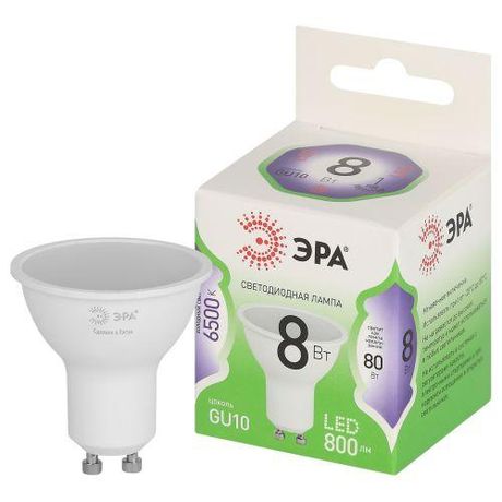 Лампа светодиодная LED 8 Вт 800Лм 6500К MR16-8W-865-GU10 GU10 софит холодный свет Green Line - Б0067085 ЭРА