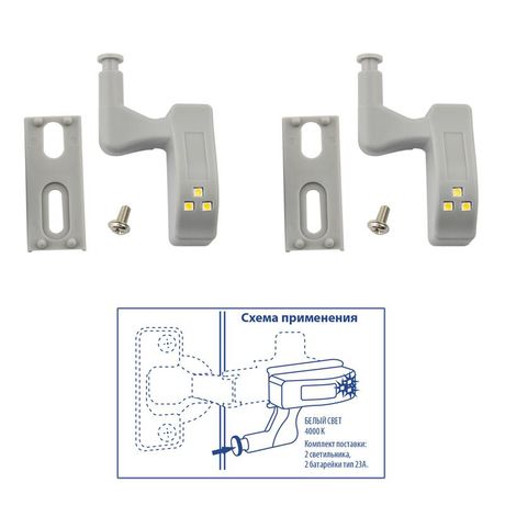 Светильник светодиодный ULK-C02 23A GREY SET2 пушлайт на петлю в кухонный шкаф, батарейке (в/к). Набор из 2 шт. Серый. ТМ Uniel - UL-00008933