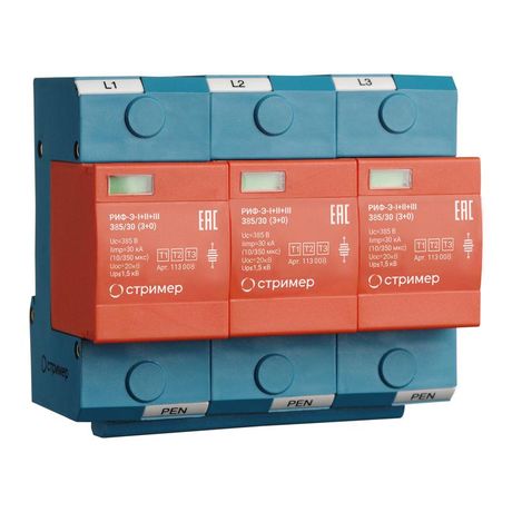 Устройство защиты от импульсных перенапряжений РИФ-Э-I+II+III 385/30 (3+0) Стример 113008