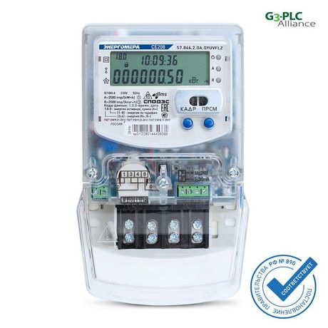 Счетчик CE208 S7.846.2.AO.QYUVFLZ SPDS 1ф Энергомера 101002008012926