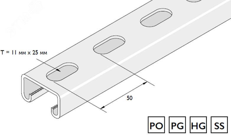 Профиль монтажный - HDP3300T10X3 VERGOKAN
