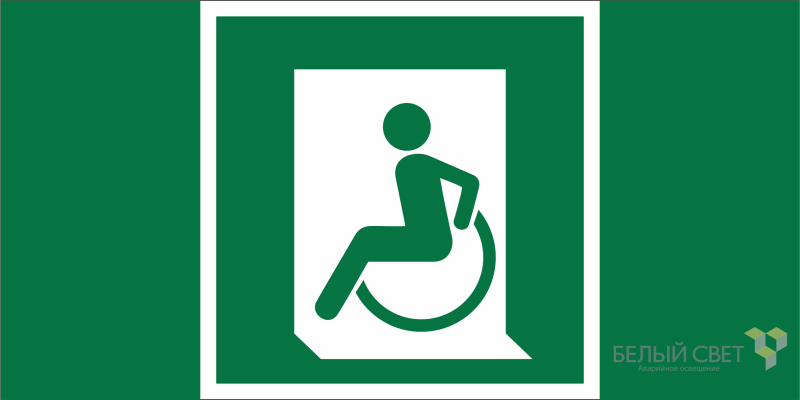 Знак безопасности BL-3015A.E60-01 "Выход для МГН здесь (левосторонний)" Белый свет a19603 BS