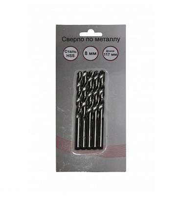 Сверло по металлу 8 мм, HSS (5шт. в блистере) | 73/10/6/11 ВИХРЬ