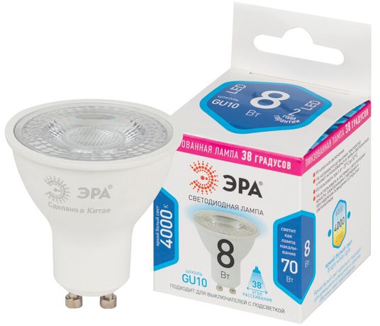Лампочка светодиодная STD LED Lense MR16-8W-840-GU10 GU10 8Вт линзованная софит нейтральный белый свет - Б0054942 ЭРА